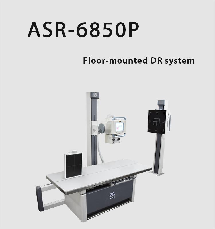  Floor-mounted DR System