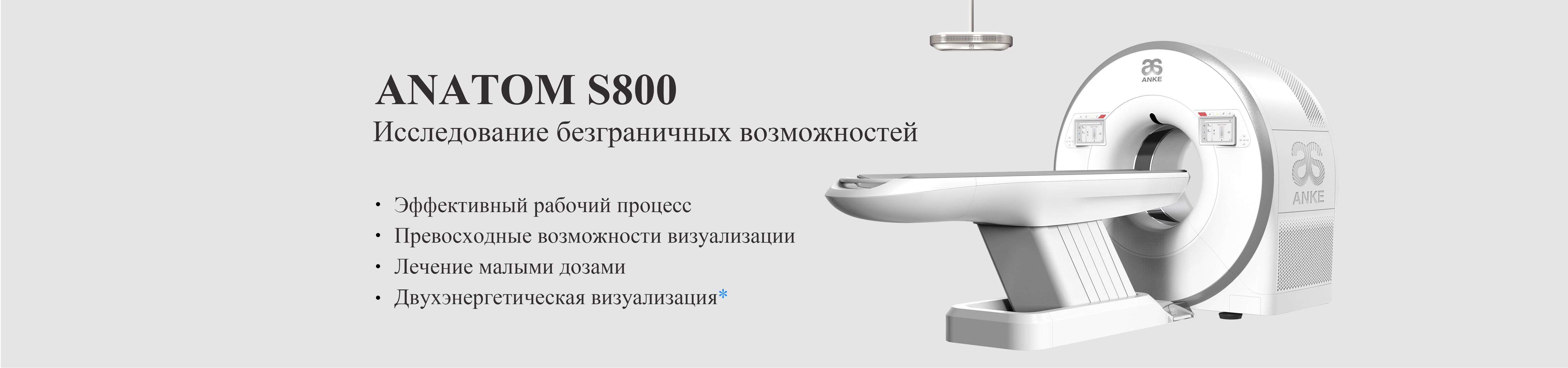 Многослойная спиральная КТ
