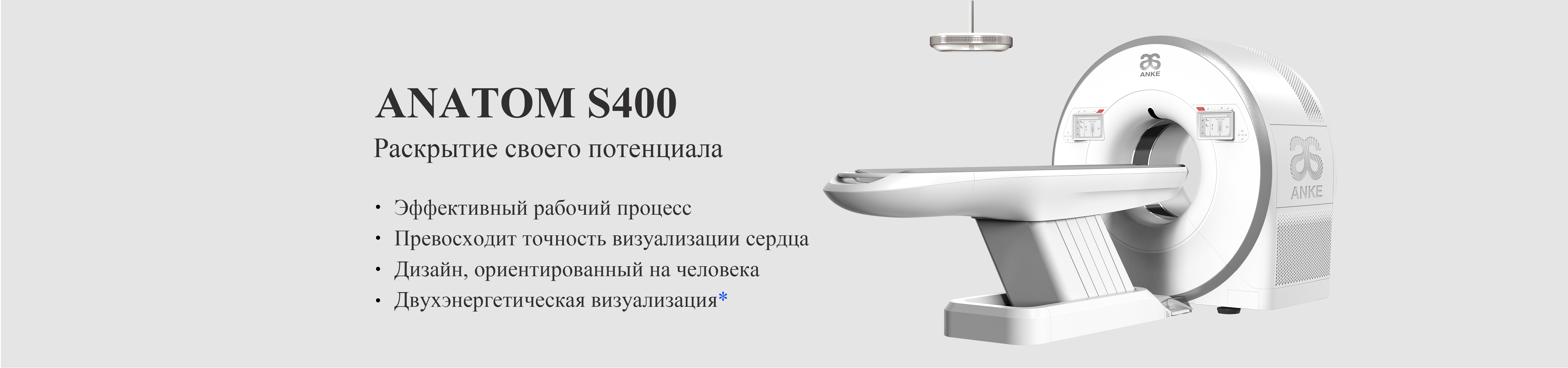 Многослойная спиральная КТ