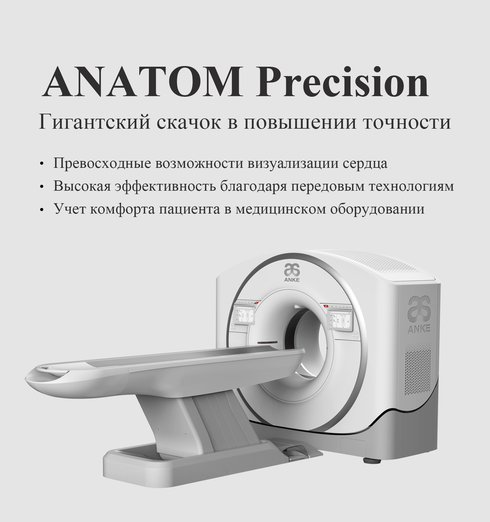 Многослойная спиральная КТ