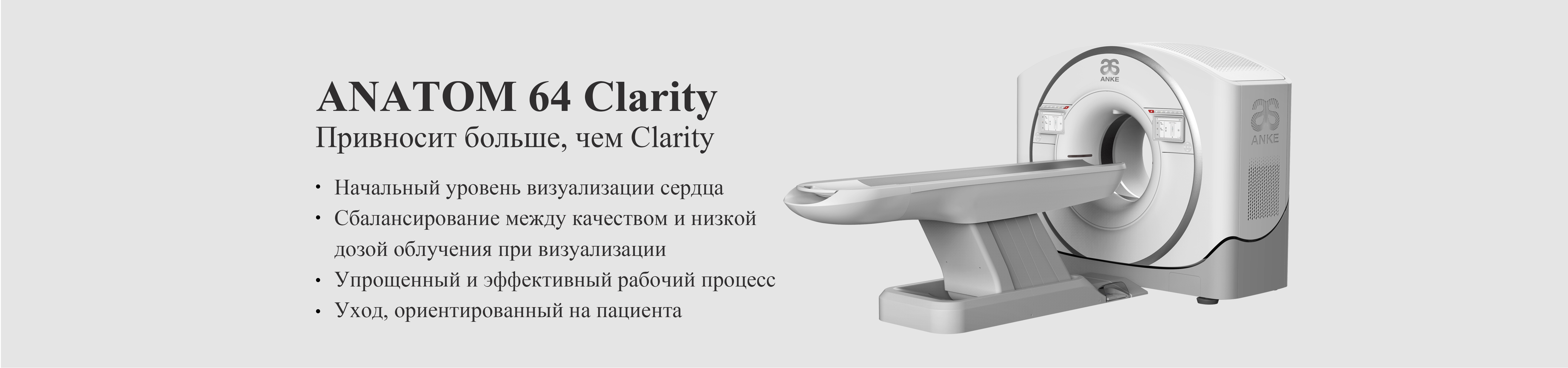 Многослойная спиральная КТ