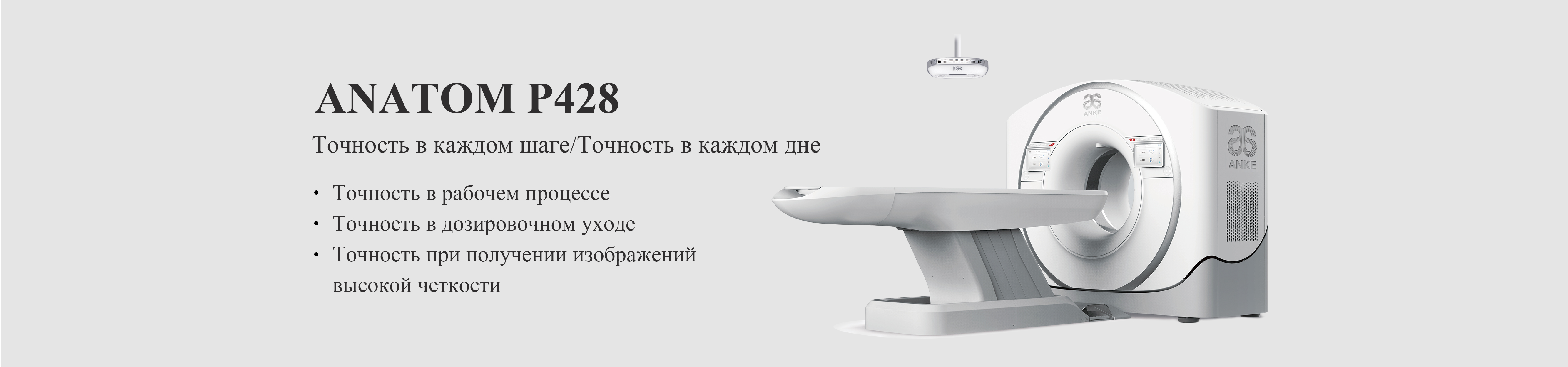 Многослойная спиральная КТ