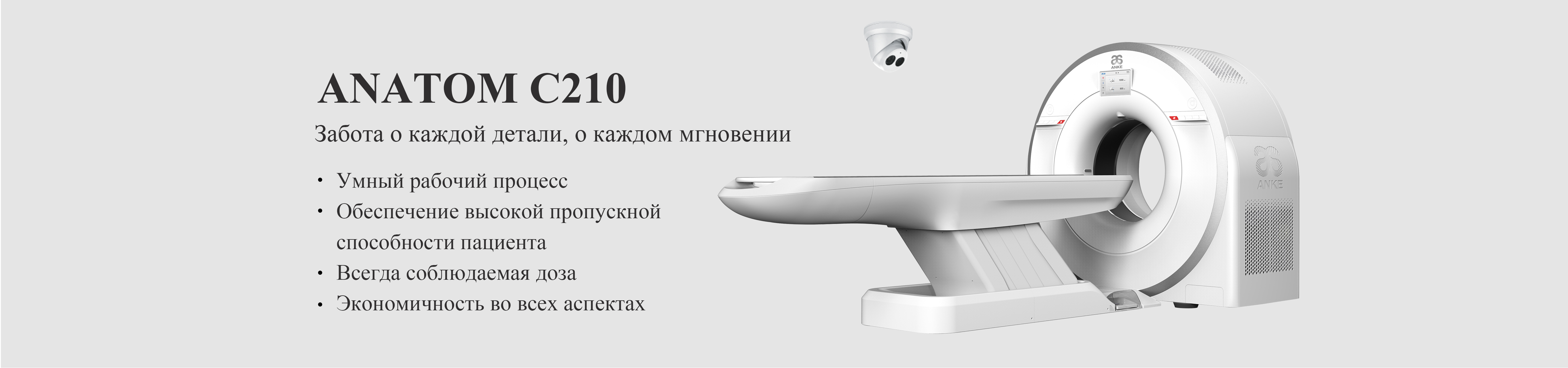 Многослойная спиральная КТ
