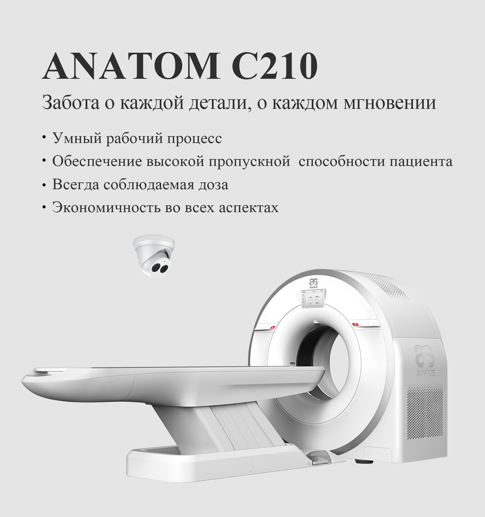 Многослойная спиральная КТ