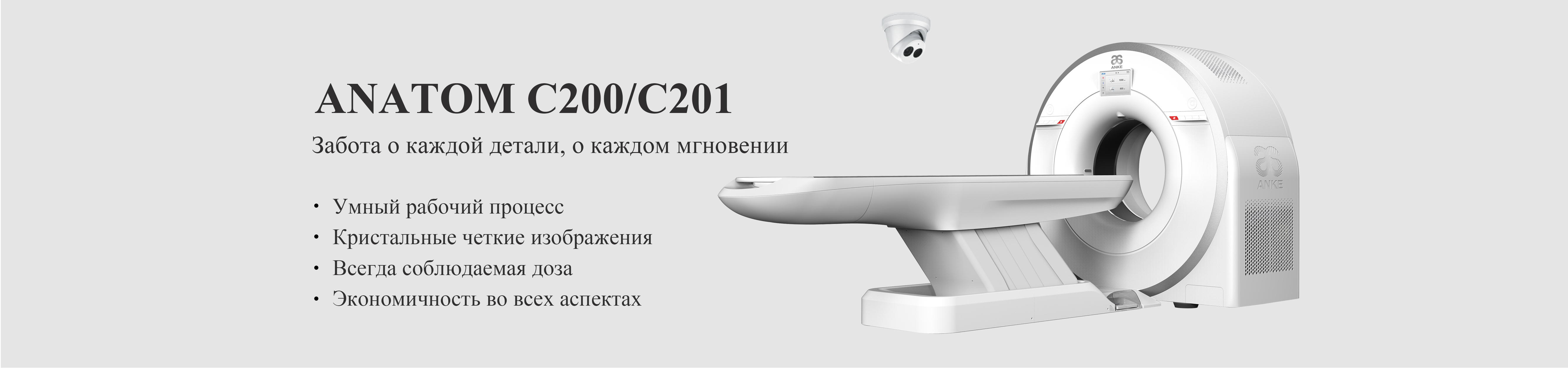 Многослойная спиральная КТ