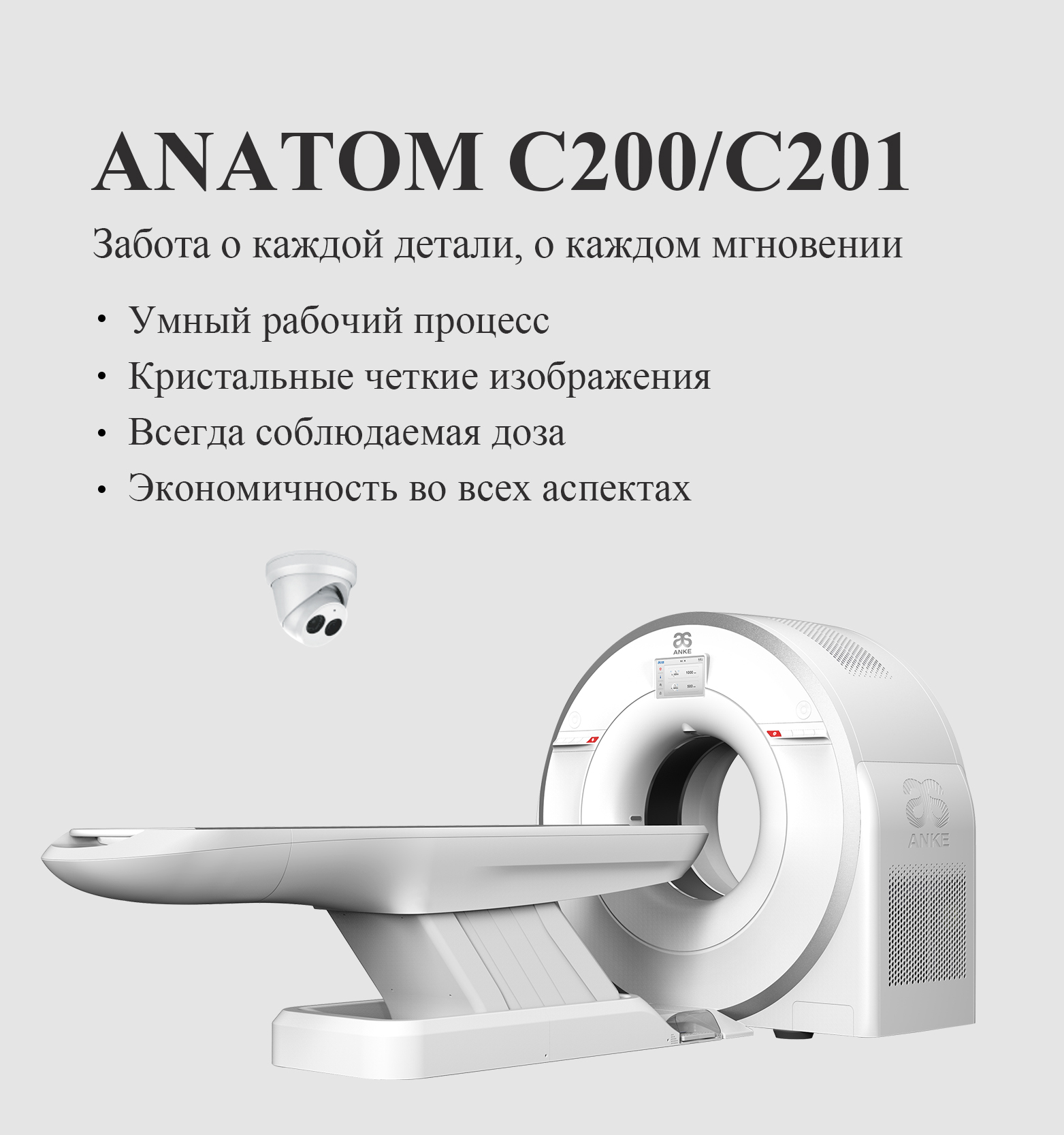 Многослойная спиральная КТ
