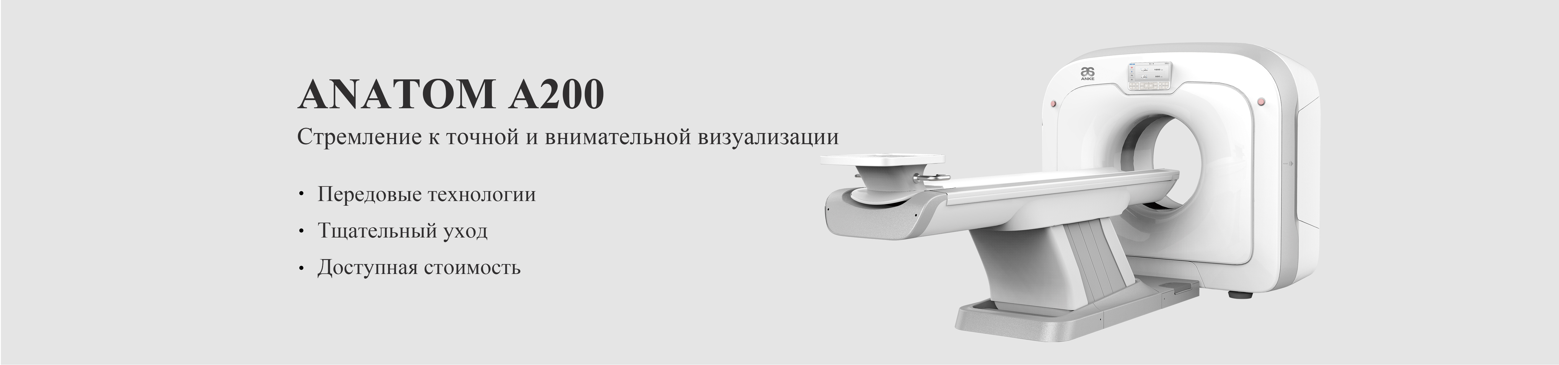 Многослойная спиральная КТ
