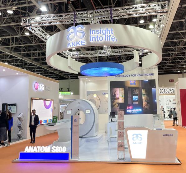 1644980670314524.png 展台全景-正面.png